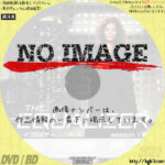 イコライザー シーズン1　(汎用)(2021)