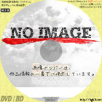 エキサイトマッチ～世界プロボクシング　(汎用1)