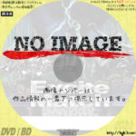 エキサイトマッチ～世界プロボクシング　(汎用2)