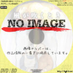 風が吹くとき　(1987)