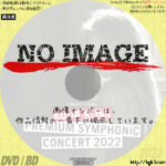 billboard classics KODA KUMI Premium Symphonic Concert 2022