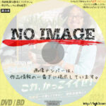 趣味の園芸 これ、かっこイイぜ! 滝藤賢一が愛してやまない 個性派植物たち