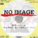 京都人の密かな愉しみ Blue 修業中　(汎用)