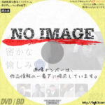 京都人の密かな愉しみ Blue 修業中 祝う春