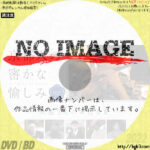 京都人の密かな愉しみ Blue 修業中 祇園さんの来はる夏　(2019)