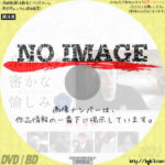 京都人の密かな愉しみ Blue 修業中 燃える秋　(2021)