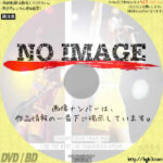 森高千里 1996 [DO THE BEST] AT YOKOHAMA ARENA