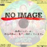 オカルトの森へようこそ THE MOVIE　(2022)