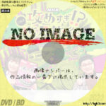 これって攻めすぎ!?世界旅行　(汎用)