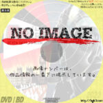 戦慄の七日間　(1950)