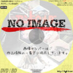 アンドロメダ…　(1971)