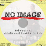 峠　最後のサムライ　(2022)