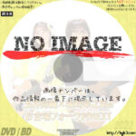しおこうじ玉井詩織×坂崎幸之助のお台場フォーク村NEXT　(汎用)