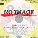 超歌舞伎 今昔饗宴千本桜