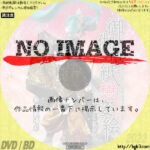 超歌舞伎 御伽草紙戀姿絵　(2021)