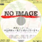 愛の小さな歴史　(2014)