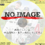高校野球ショートドラマ ふたりの背番号4　(2022)