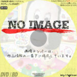 いないいないばあっ！ アニメだいすき！　(2021)