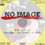 警告！のぞきアリ。　(1995)