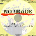 スペシャルドラマ リーガル・ハイ　(2013)