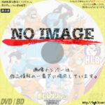 僕のヒーローアカデミア「HLB」　(2022)