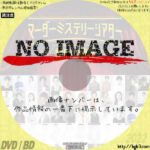 マーダーミステリーシアター 裏切りの晩餐 (汎用)(2021)