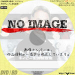 NCIS ～ネイビー犯罪捜査班 シーズン2　(汎用)(2004)