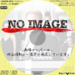 NCIS ～ネイビー犯罪捜査班 シーズン3　(汎用)(2005)