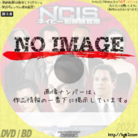 NCIS ～ネイビー犯罪捜査班 シーズン6　(汎用)(2008)