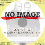 NCIS:LA ～極秘潜入捜査班 シーズン5　(汎用)(2013)