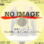 NCIS:LA ～極秘潜入捜査班 シーズン6　(汎用)(2014)