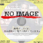 NCIS: ニューオーリンズ シーズン4　(汎用)(2017)