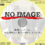 オフィサー・アンド・スパイ (2019)