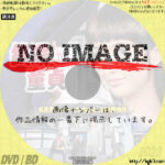 銭湯童貞 風呂屋バイト・ケンちゃんの初体験物語　(2015)