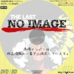 新マニアック　(1984)