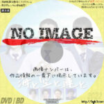 高校野球ショートドラマ 海と空と蓮と　(2021)