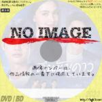 Astrophile　(汎用2)(2022)