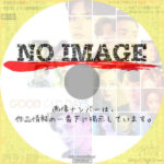 GOOD OLD DAYS　(2022)