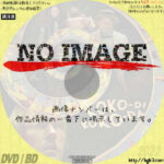 ココディ・ココダ　(2019)