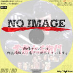 雲霧仁左衛門　(1978)