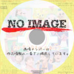「おかあさんといっしょ」 ファミリーコンサート ～たいせつなもの、なあに？～　(2022)