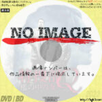 特捜部Q 檻の中の女　(2013)