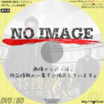 特捜部Q キジ殺し　(2014)