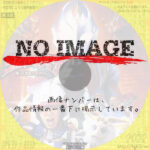 ウルトラマンダイナ　帰ってきたハネジロー　(2001)