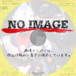 ウルトラマンティガ外伝　古代に蘇る巨人　(2000)