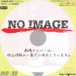 夕方のおともだち　(2021)