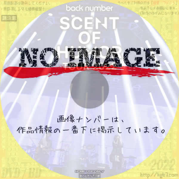 back number「SCENT OF HUMOR TOUR 2022