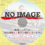 ブレット・トレイン (02)(2022)