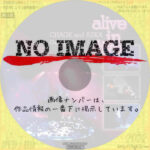 CHAGE and ASKA Concert 2007 alive in live