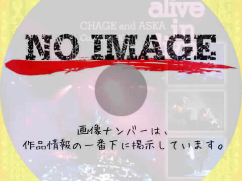 CHAGE and ASKA Concert 2007 alive in live